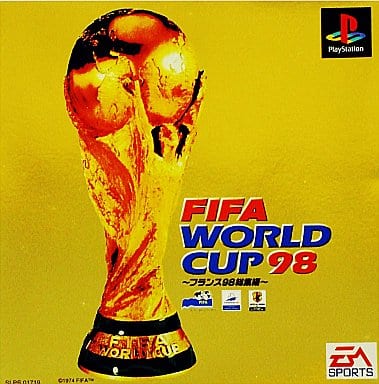 FIFA WORLDCUP98 フランス98総集編