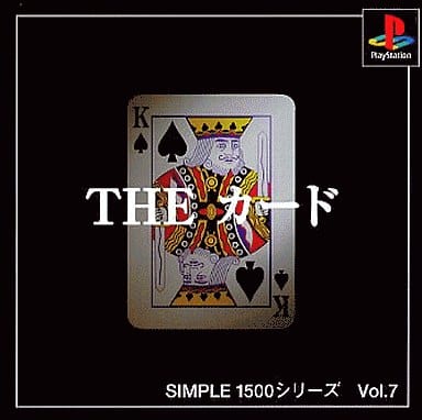 SIMPLE1500シリーズ Vol.7 THE カード