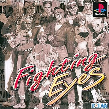 Fighting Eyes