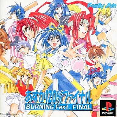 あすか120%FINAL BURNING Fest