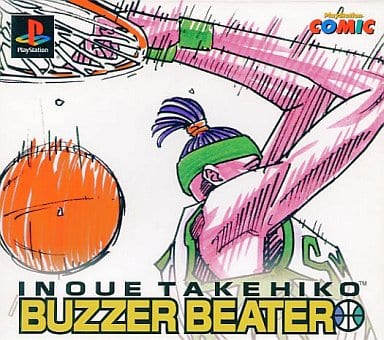 プレイステーションコミックBUZZER BEATER（前編）