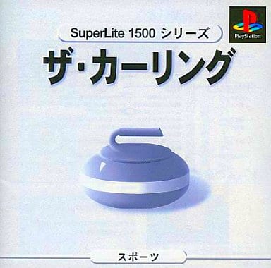 SuperLite1500シリーズ ザ・カーリング