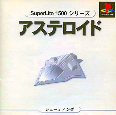 SuperLite1500シリーズ アステロイド