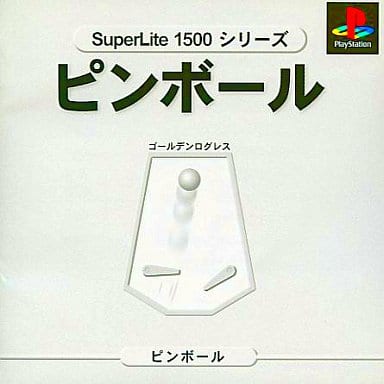 SuperLite1500シリーズVol.10 ピンボール