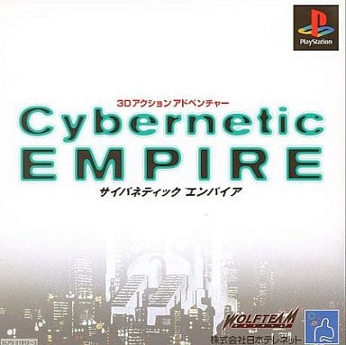 Cybernetic EMPIRE