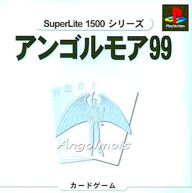 SuperLite1500シリーズ アンゴルモア