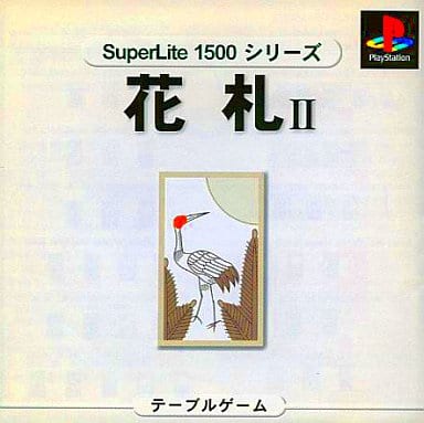 SuperLite1500シリーズ 花札2