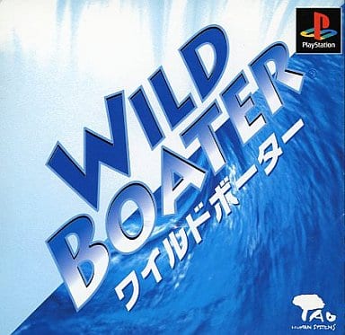 WILD BOATER