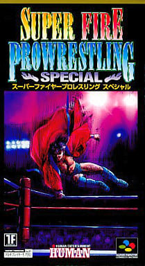 スーパーファイヤープロレスリングSPECIAL