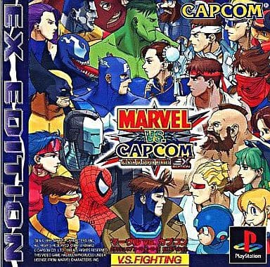 MARVEL VS. CAPCOM CLASH OF SUPER HEROES EX EDITION