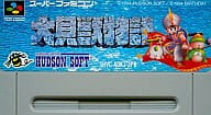 大貝獣物語