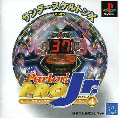 ParlorプロJr.4