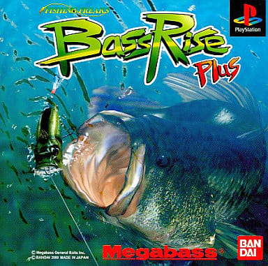 FISHINGFREAKS BassRise plus