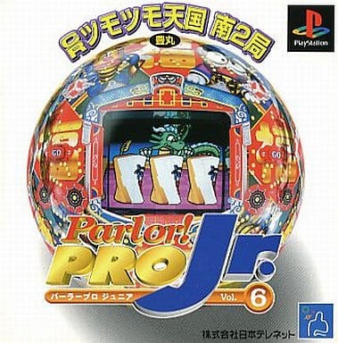 ParlorプロJr.6