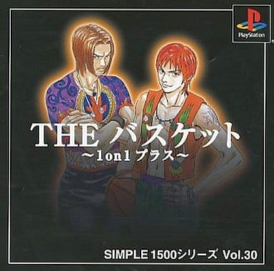 SIMPLE1500シリーズ Vol.30 THE バスケット～1on1プラス～