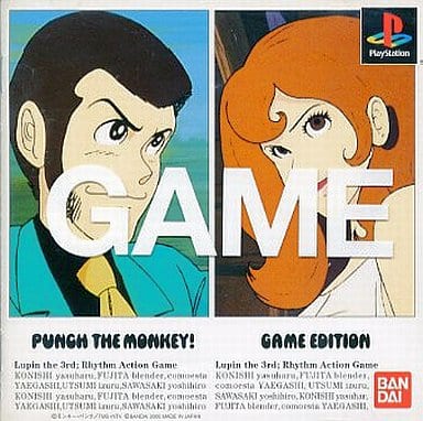 PUNCH THE MONKEY!GAME EDITION