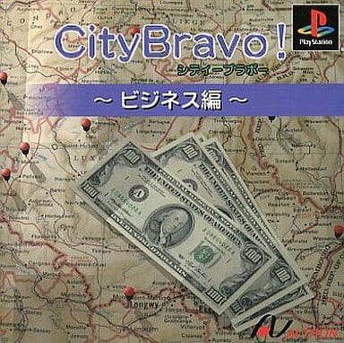 City Bravo!～ビジネス編～