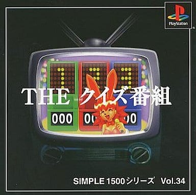 SIMPLE1500シリーズ Vol.34 THE クイズ番組