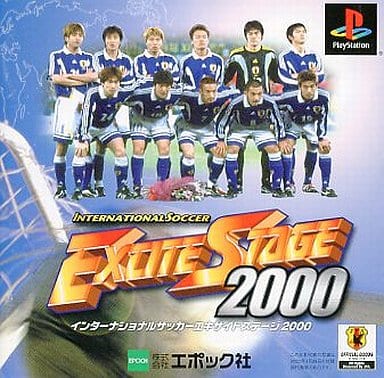 INTERNATIONAL SOCCER EXCITE STAGE 2000