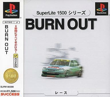 SuperLite1500シリーズ BURN OUT