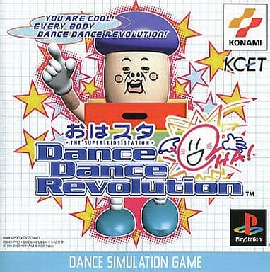 おはスタ Dance Dance Revolution