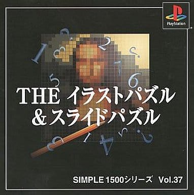 SIMPLE1500シリーズ Vol.37 THE イラストパズル & スライドパズル