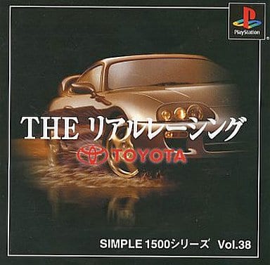 SIMPLE1500シリーズ Vol.38 THE リアルレーシングTOYOTA