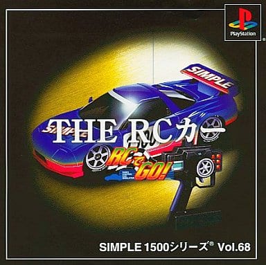 SIMPLE1500シリーズ Vol.68 THE RCカー RCでGO!