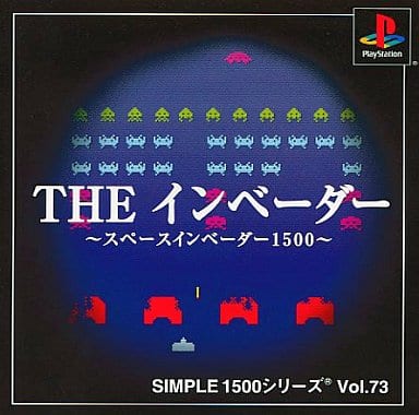 SIMPLE1500シリーズVol.73 THE インベーダー ～スペースインベーダー1500～