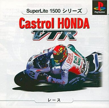 Castrol HONDA VTR SuperLite GOLDシリーズ