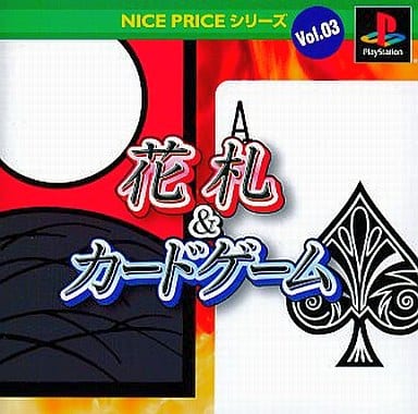 NICE PRICEシリーズVol.3 花札&カードゲーム