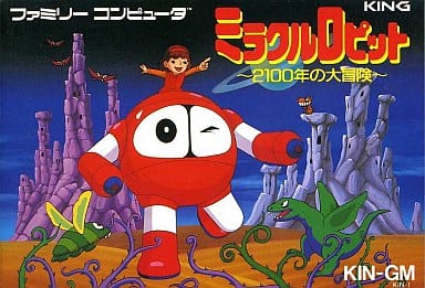ミラクルロピット ー2100年の大冒険－