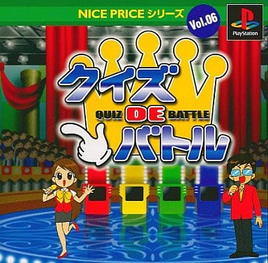 NICE PRICEシリーズVol.6 クイズDEバトル