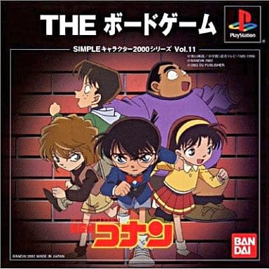 SIMPLEキャラクター2000シリーズVol.11 名探偵コナン THEボードゲーム