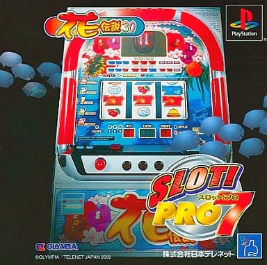 SLOT!PRO7 花伝説