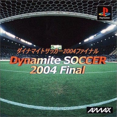 ダイナマイトサッカー2004ファイナル