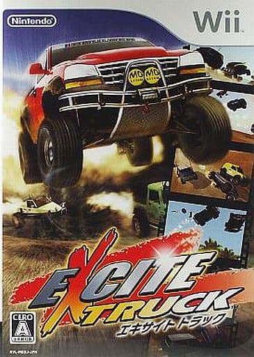 エキサイト トラック