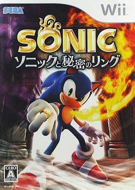 ソニックと秘密のリング