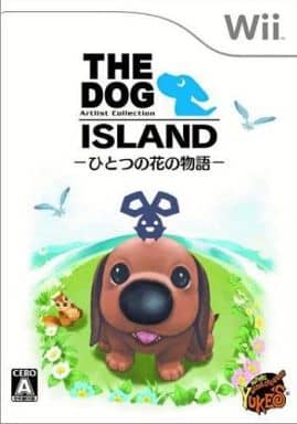 THE DOG ISLAND ひとつの花の物語