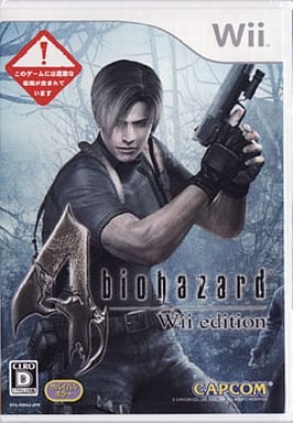 バイオハザード4 Wii edition