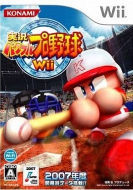 実況パワフルプロ野球Wii