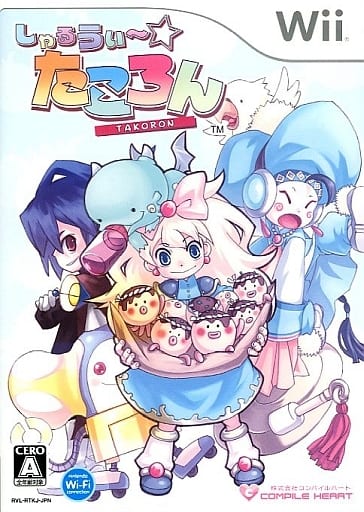 しゃるうぃ～☆たころん