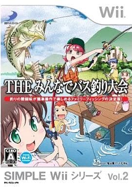 SIMPLE Wiiシリーズ Vol.2 THE みんなでバス釣り大会