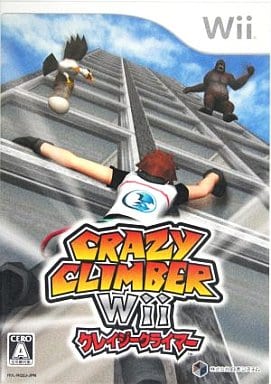 クレイジークライマーWii