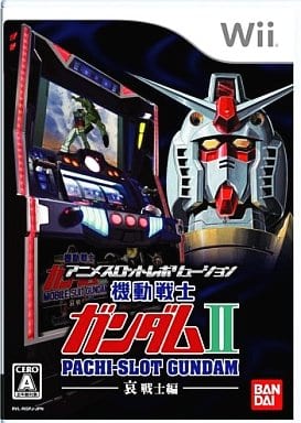 アニメスロットレボリューション パチスロ「機動戦士ガンダムII ～哀・戦士編～」