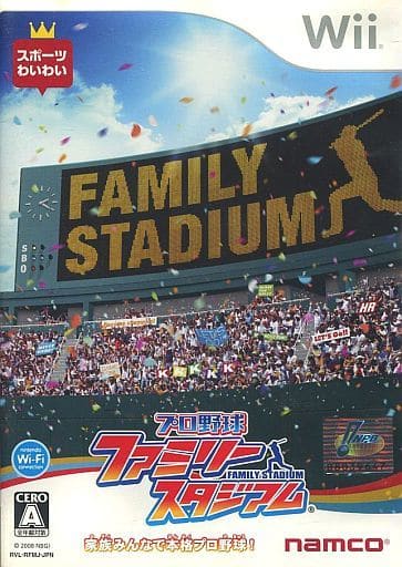プロ野球 ファミリースタジアム