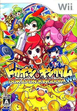 ドカポンキングダム for Wii