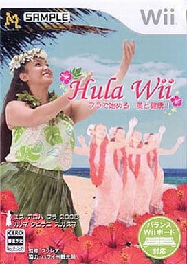 Hula Wii フラで始める 美と健康！