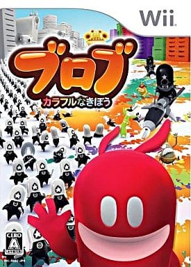 ブロブ カラフルなきぼう