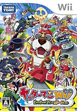 ヤッターマンWii ビックリドッキリマシンで猛レースだコロン